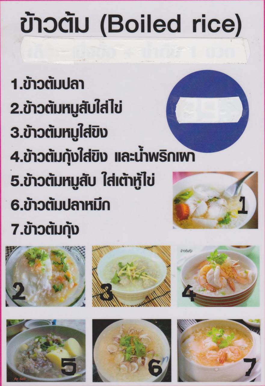 B&B View Talay 1 Jomtien パッタヤー エクステリア 写真